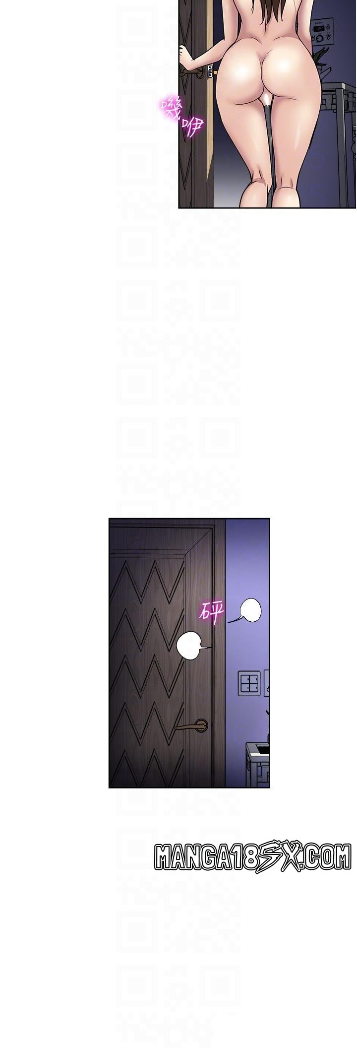 Just Once Raw - Chapter 51 Page 34