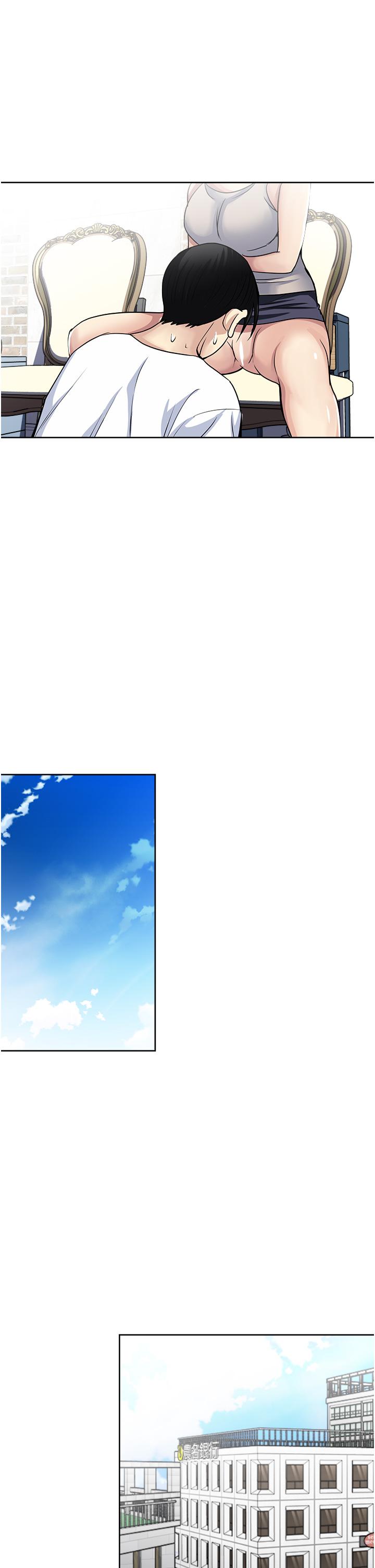 Just Once Raw - Chapter 52 Page 29