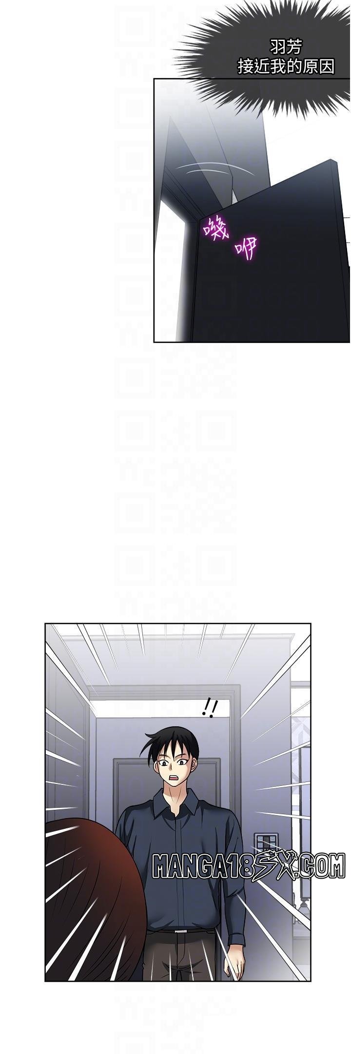 Just Once Raw - Chapter 54 Page 22