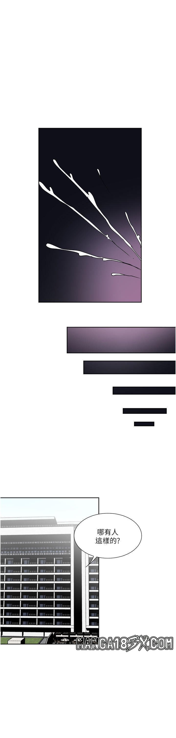 Just Once Raw - Chapter 55 Page 29