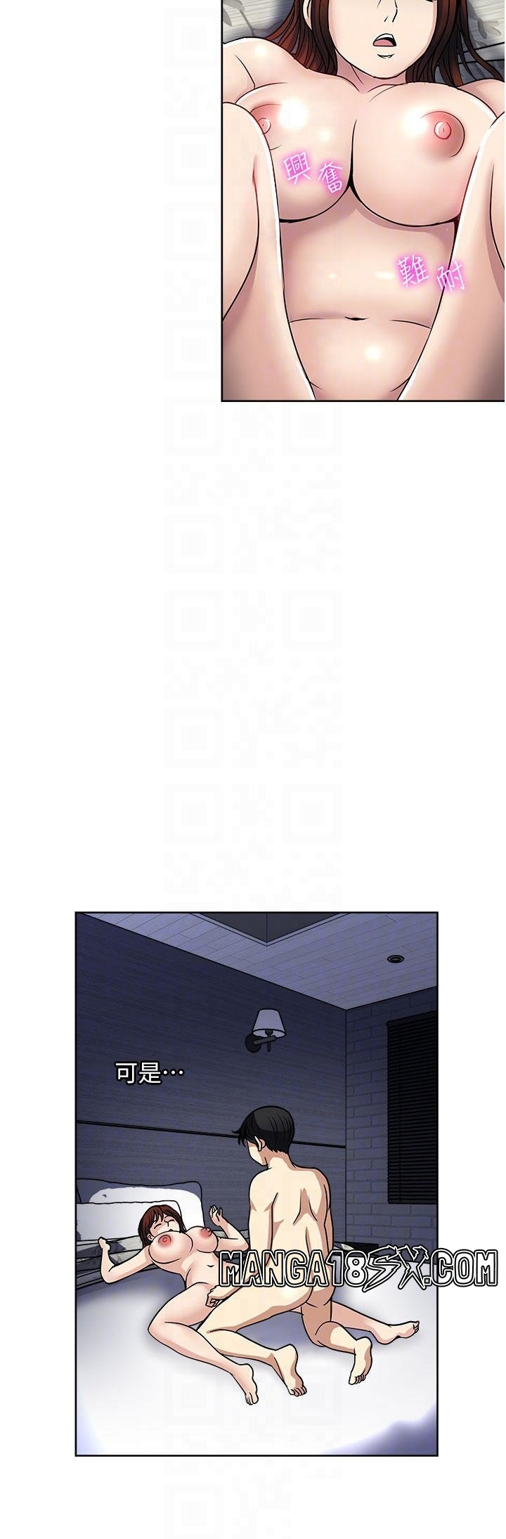 Just Once Raw - Chapter 55 Page 6