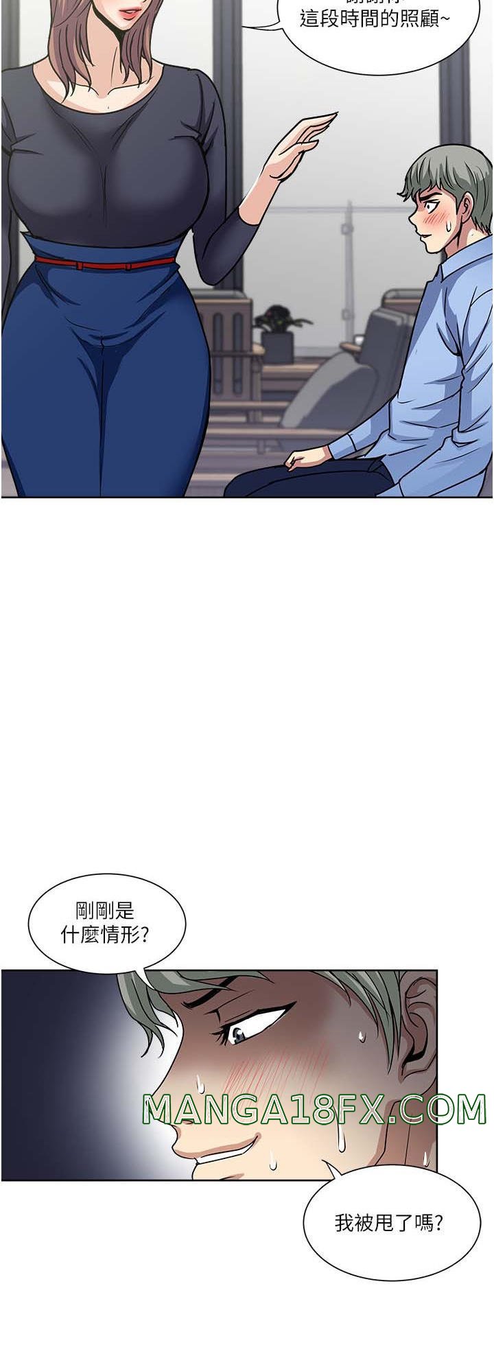 Just Once Raw - Chapter 56 Page 2