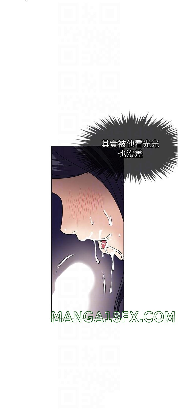 Just Once Raw - Chapter 57 Page 34