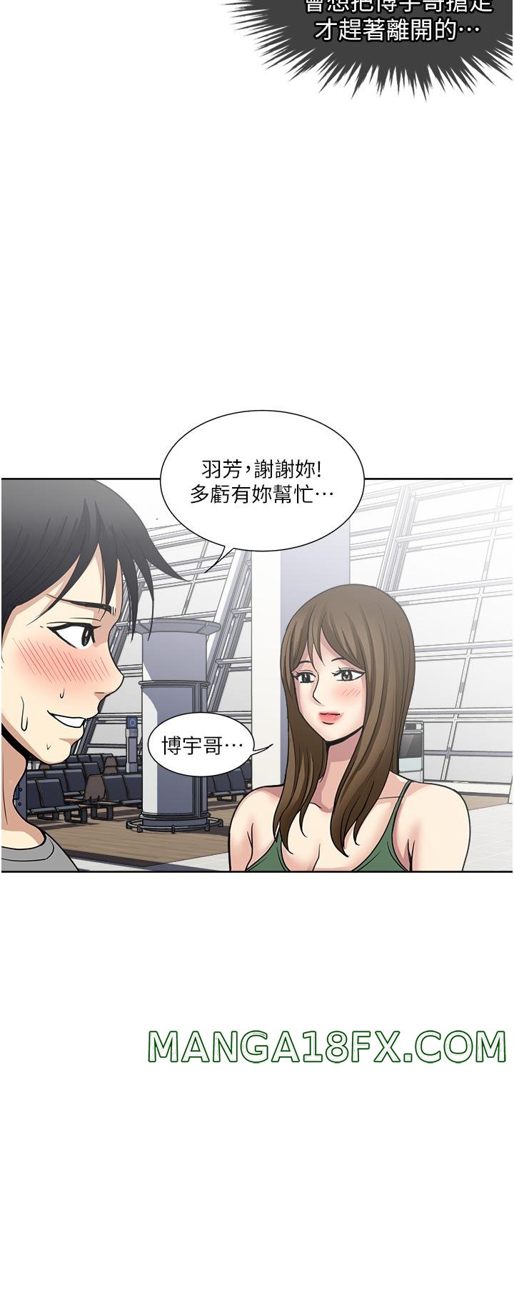 Just Once Raw - Chapter 61 Page 19