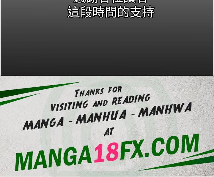 Just Once Raw - Chapter 61 Page 37