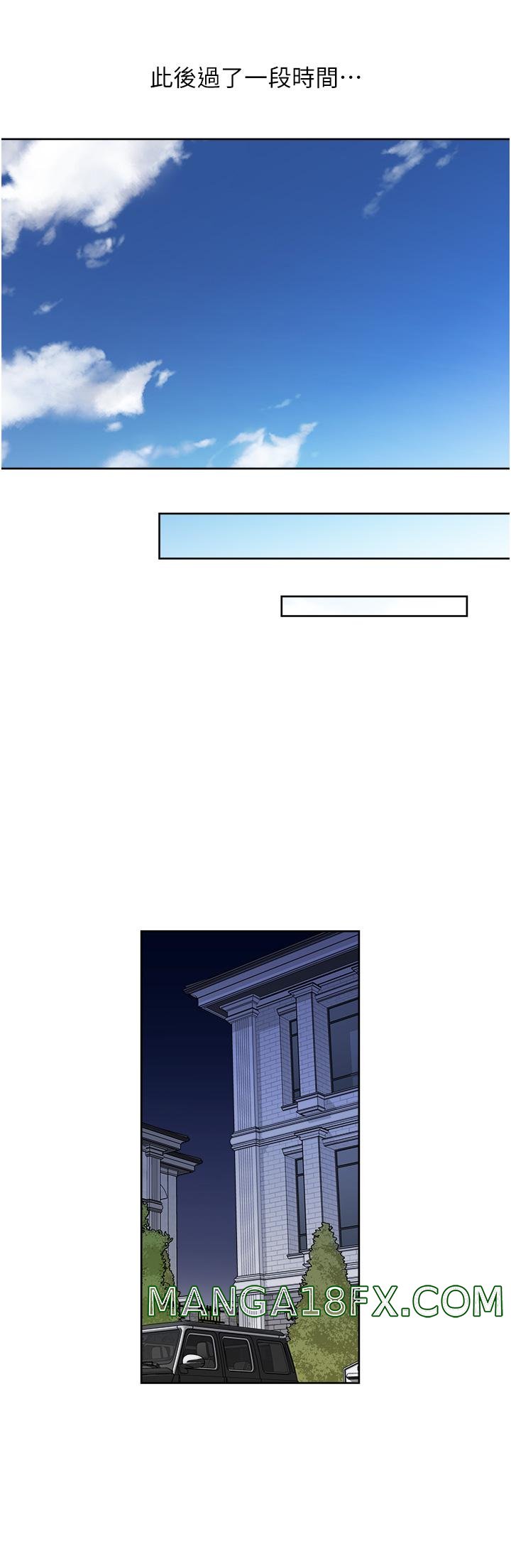 Just Once Raw - Chapter 61 Page 7