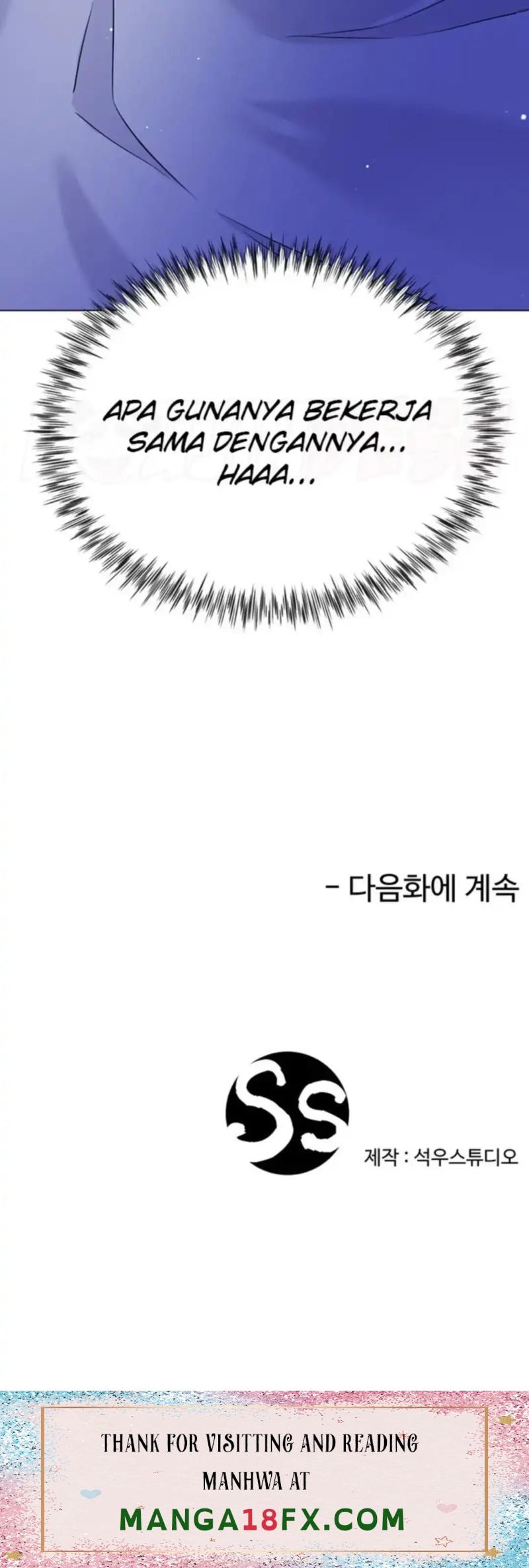 Skirt of Brother's Wife Raw - Chapter 42 Page 52