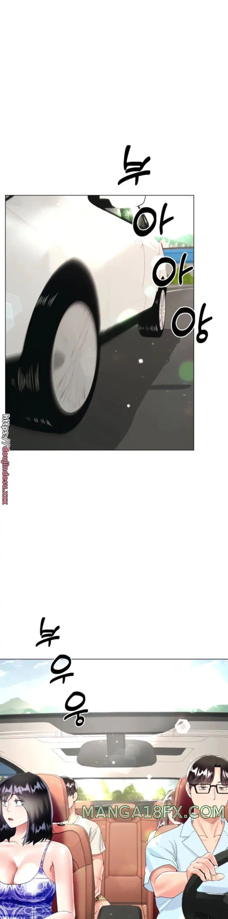 Skirt of Brother's Wife Raw - Chapter 43 Page 8