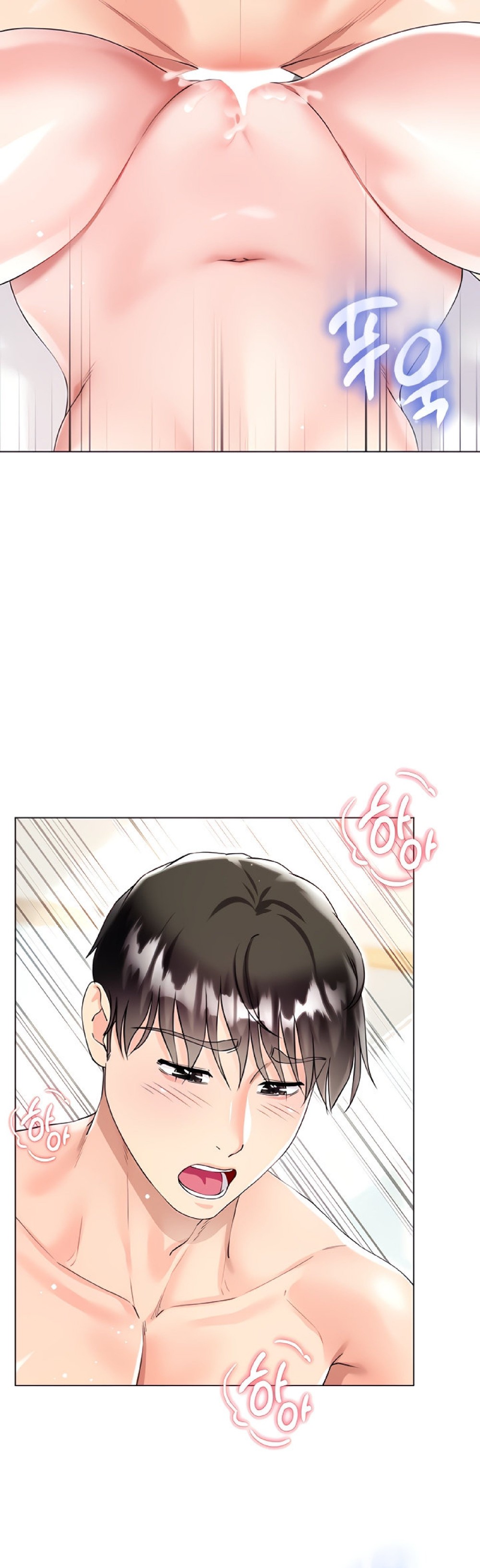 Skirt of Brother's Wife Raw - Chapter 44 Page 45