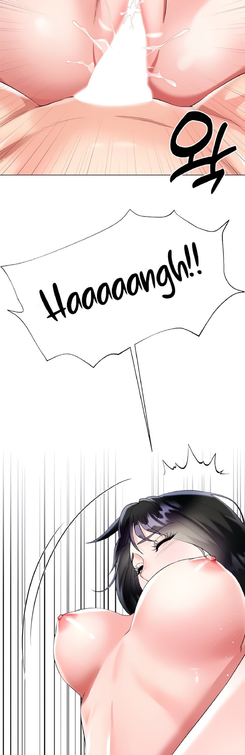 Skirt of Brother's Wife Raw - Chapter 44 Page 50