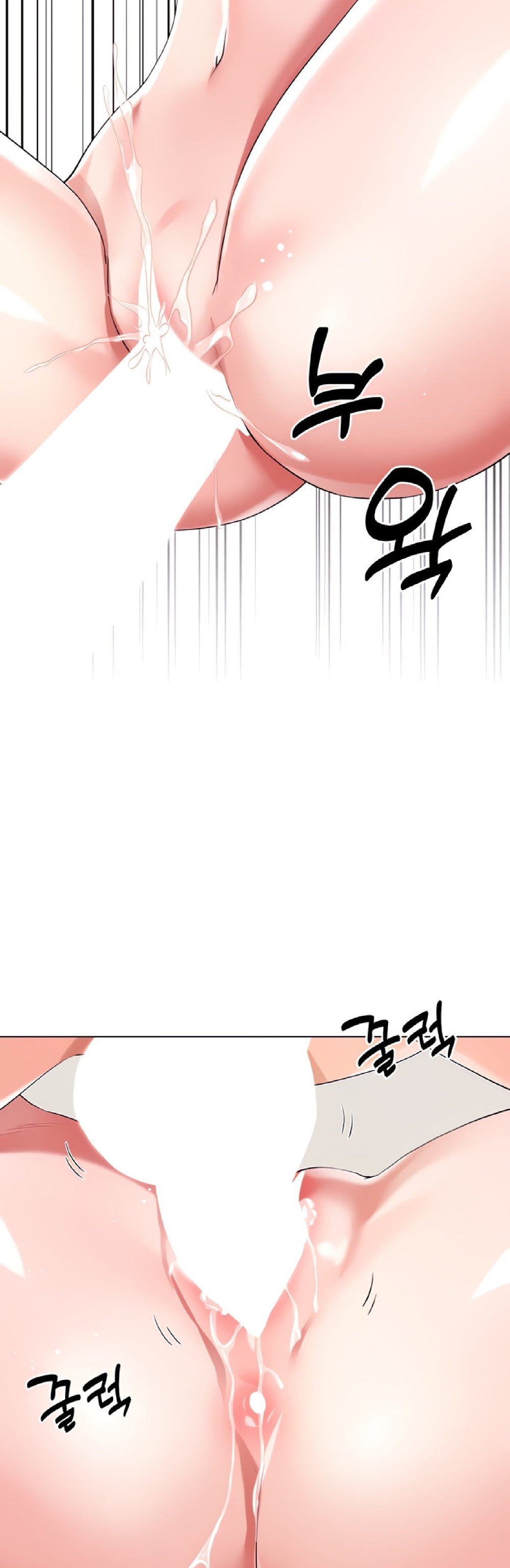 Skirt of Brother's Wife Raw - Chapter 44 Page 51