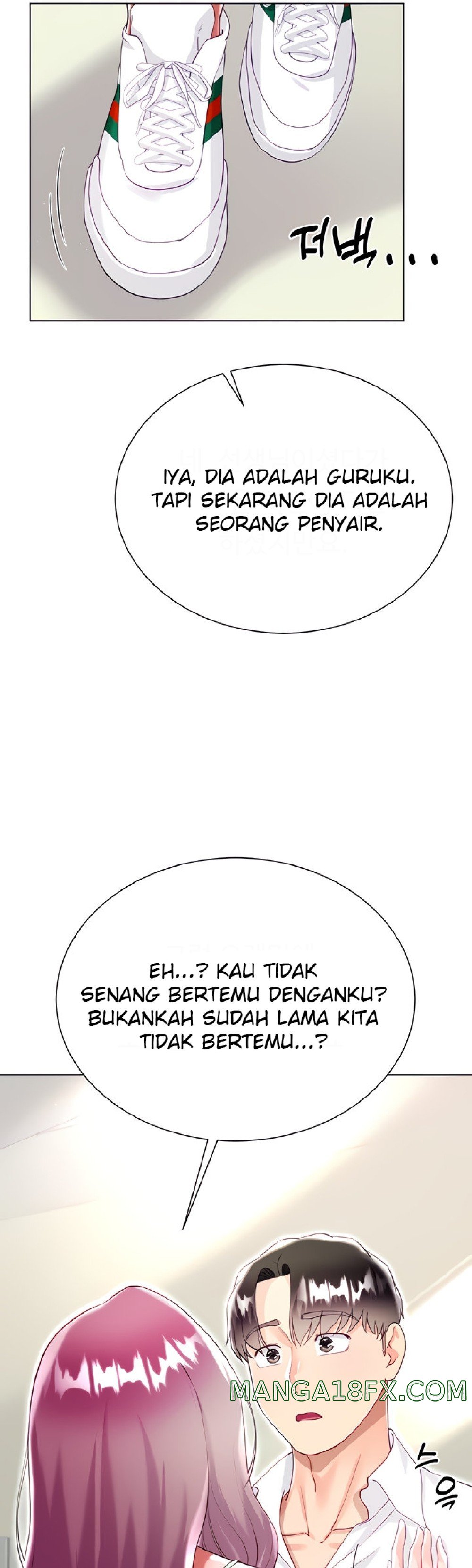 Skirt of Brother's Wife Raw - Chapter 45 Page 21