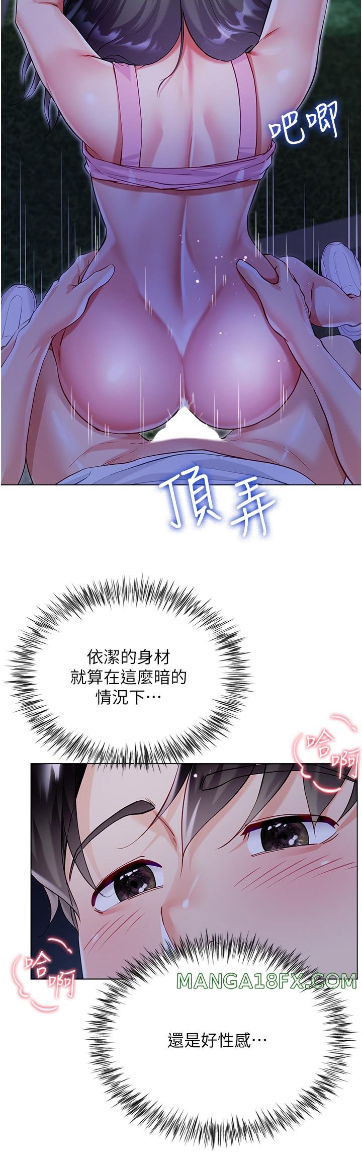 Skirt of Brother's Wife Raw - Chapter 52 Page 11