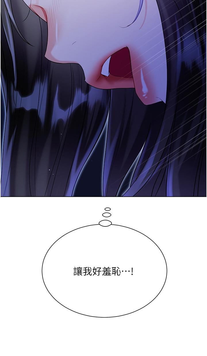 Skirt of Brother's Wife Raw - Chapter 52 Page 21