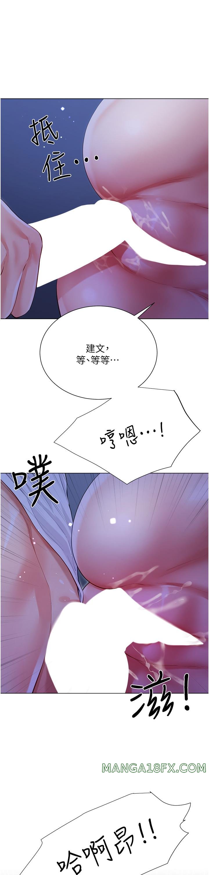 Skirt of Brother's Wife Raw - Chapter 52 Page 3