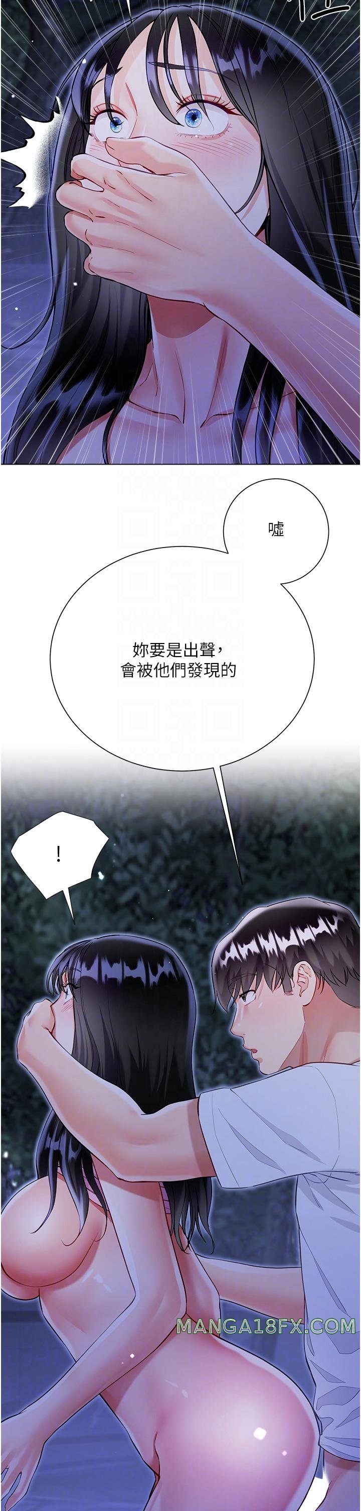 Skirt of Brother's Wife Raw - Chapter 52 Page 30