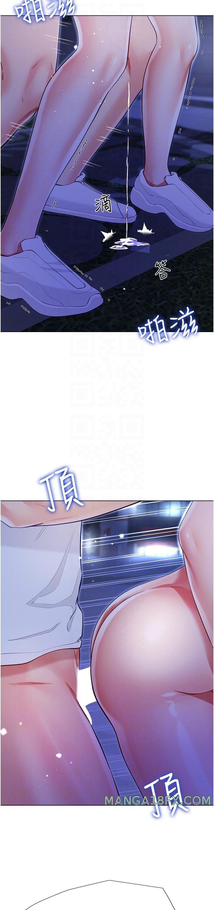 Skirt of Brother's Wife Raw - Chapter 52 Page 34