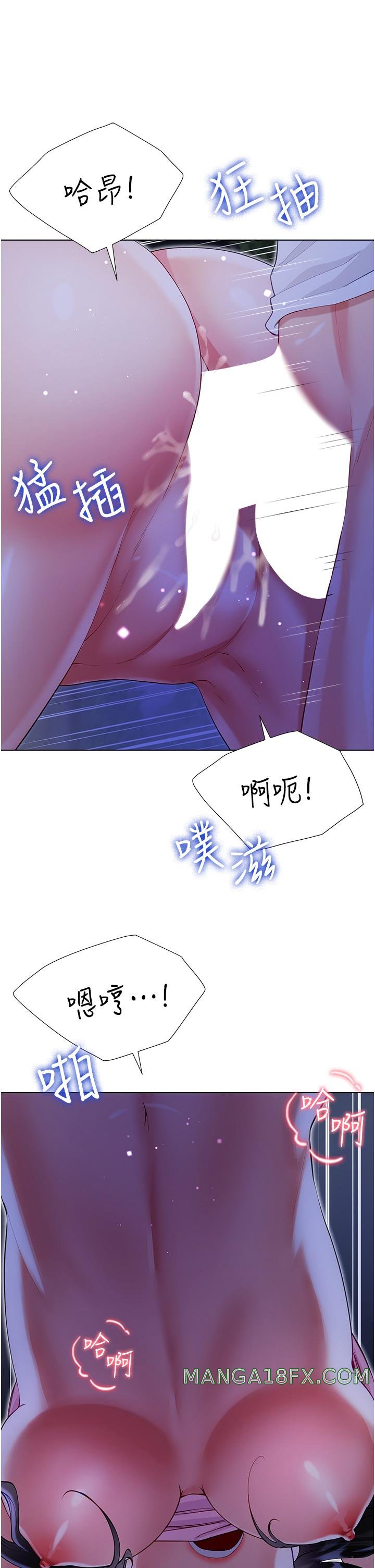 Skirt of Brother's Wife Raw - Chapter 52 Page 7