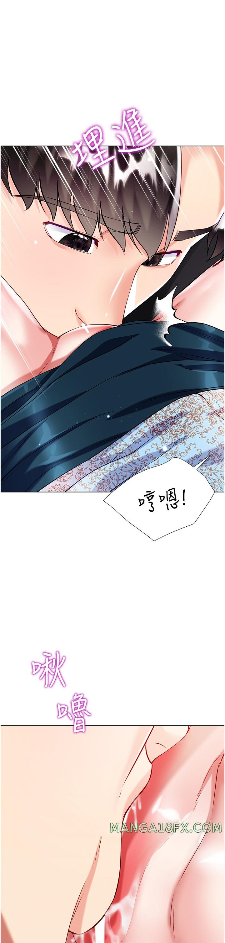 Skirt of Brother's Wife Raw - Chapter 54 Page 17