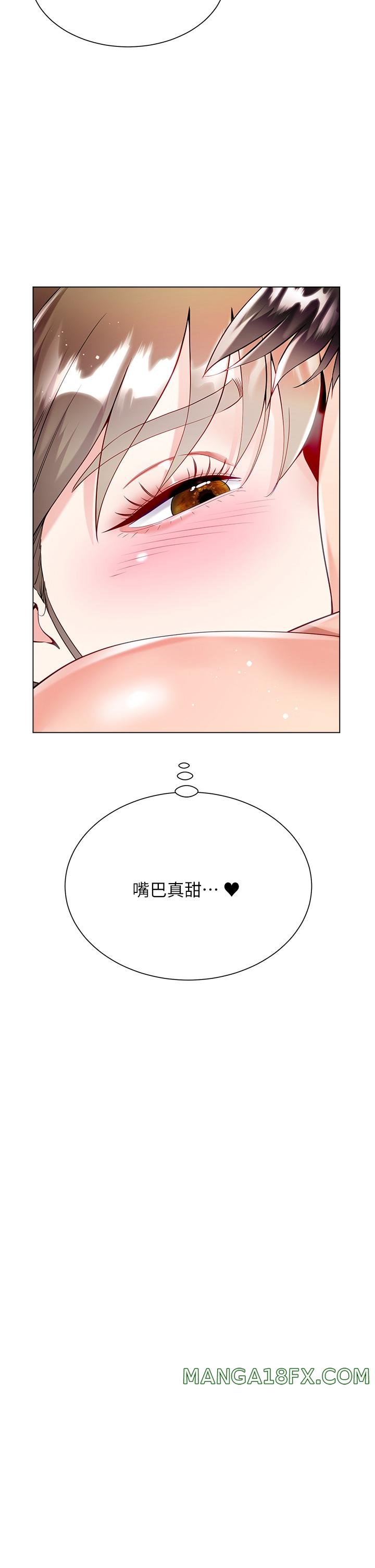 Skirt of Brother's Wife Raw - Chapter 55 Page 23