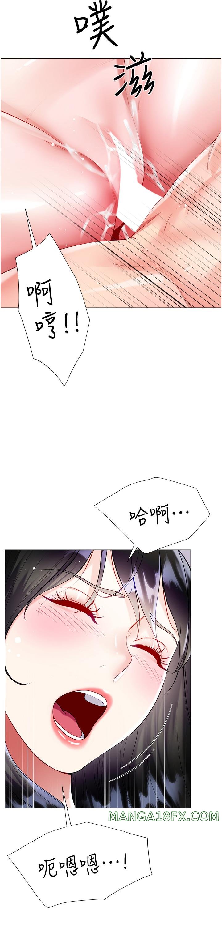 Skirt of Brother's Wife Raw - Chapter 56 Page 35