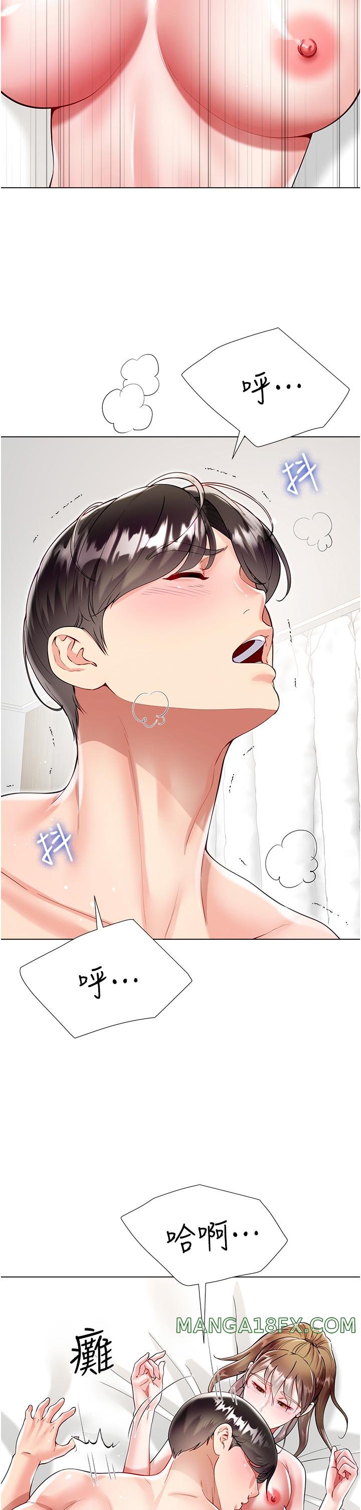 Skirt of Brother's Wife Raw - Chapter 58 Page 23