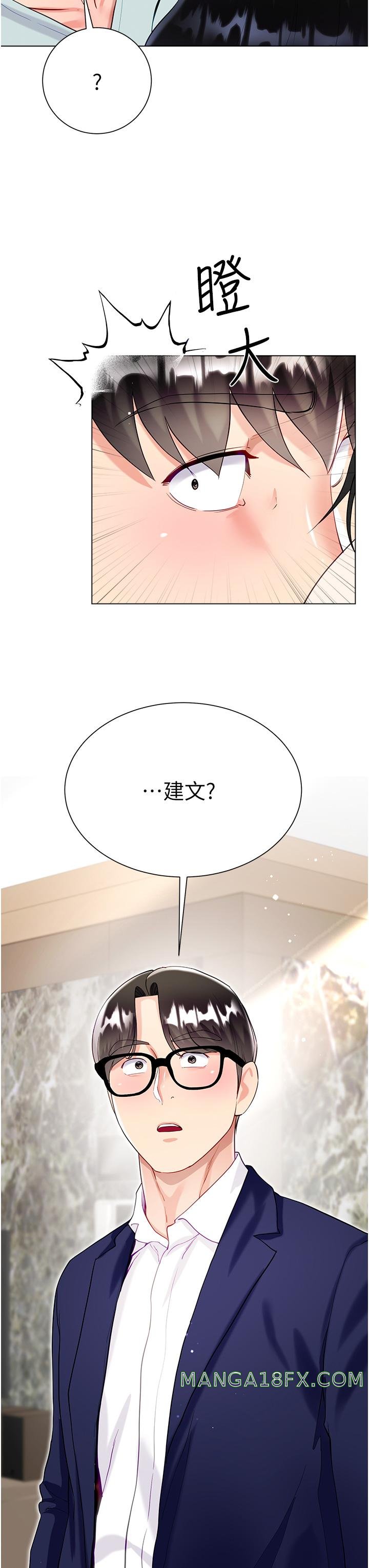 Skirt of Brother's Wife Raw - Chapter 59 Page 3