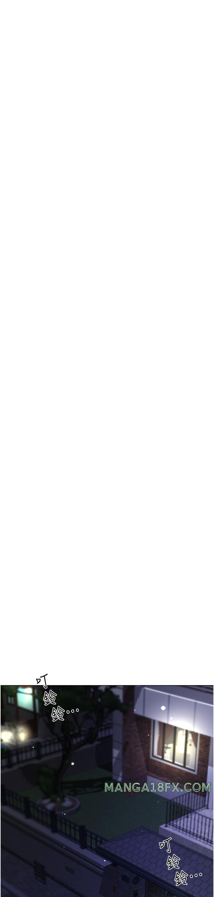 Skirt of Brother's Wife Raw - Chapter 59 Page 45