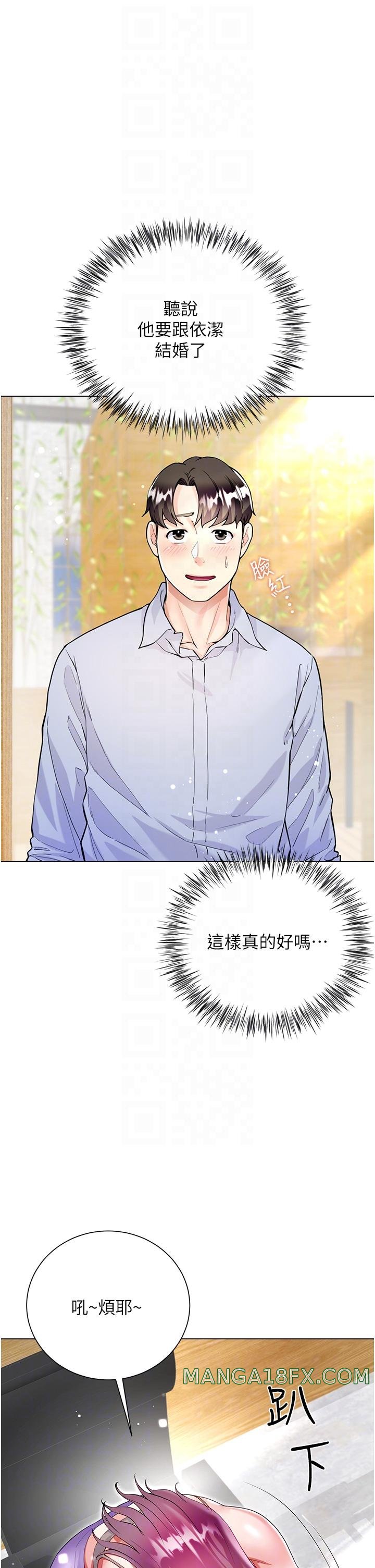 Skirt of Brother's Wife Raw - Chapter 60 Page 10