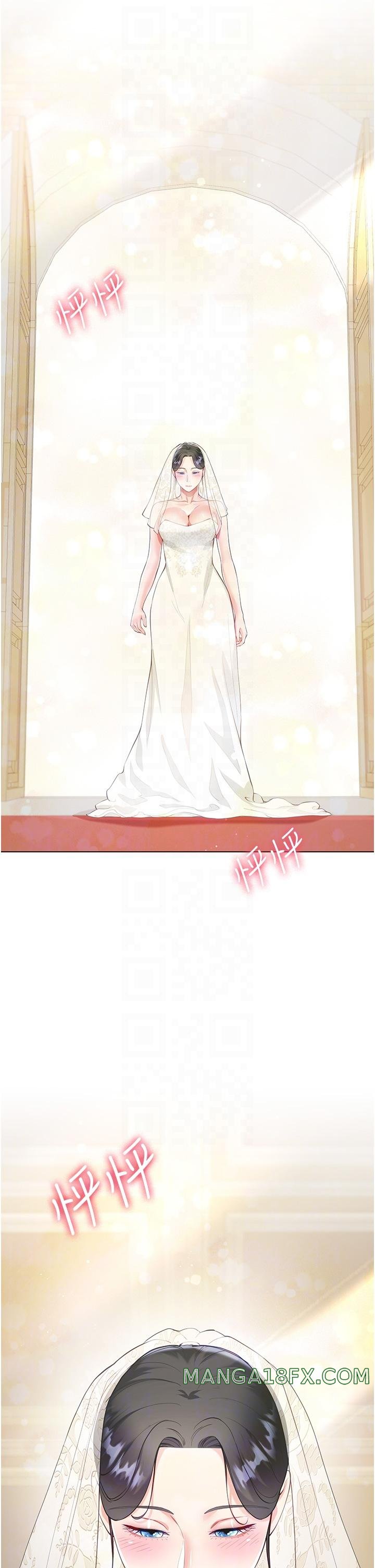 Skirt of Brother's Wife Raw - Chapter 60 Page 34