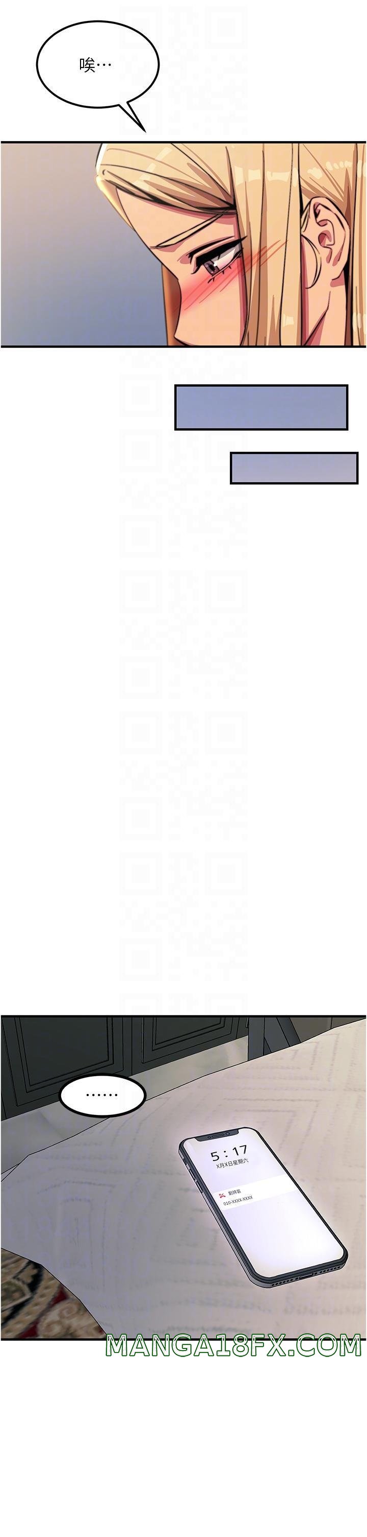 Rainbow Raw - Chapter 51 Page 12