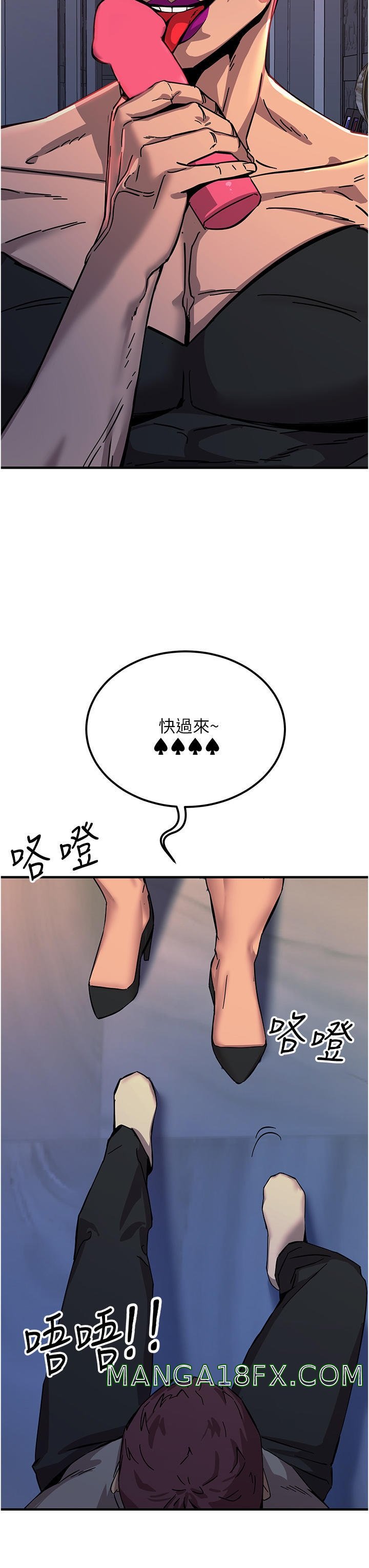 Rainbow Raw - Chapter 51 Page 17