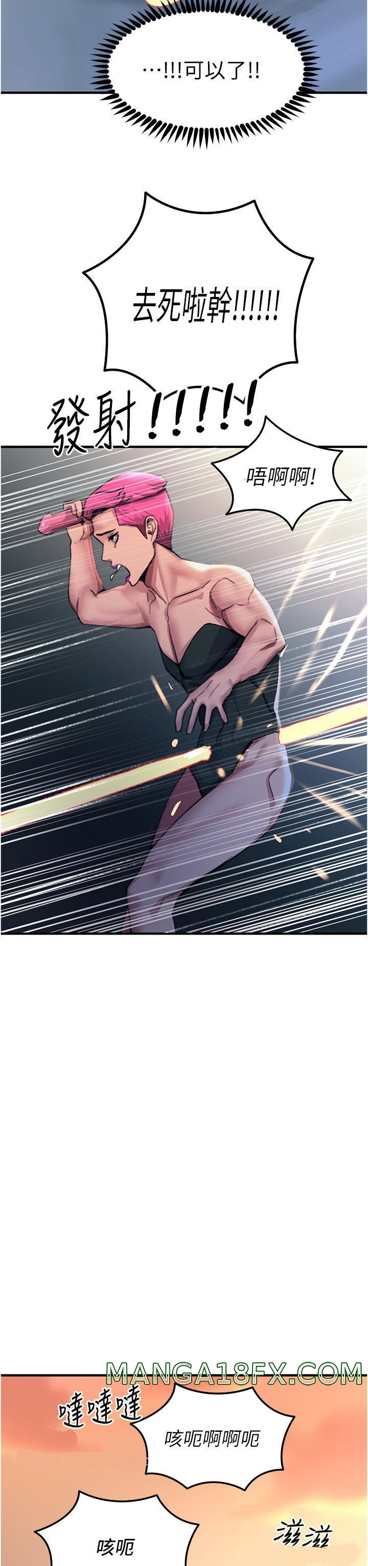 Rainbow Raw - Chapter 51 Page 21