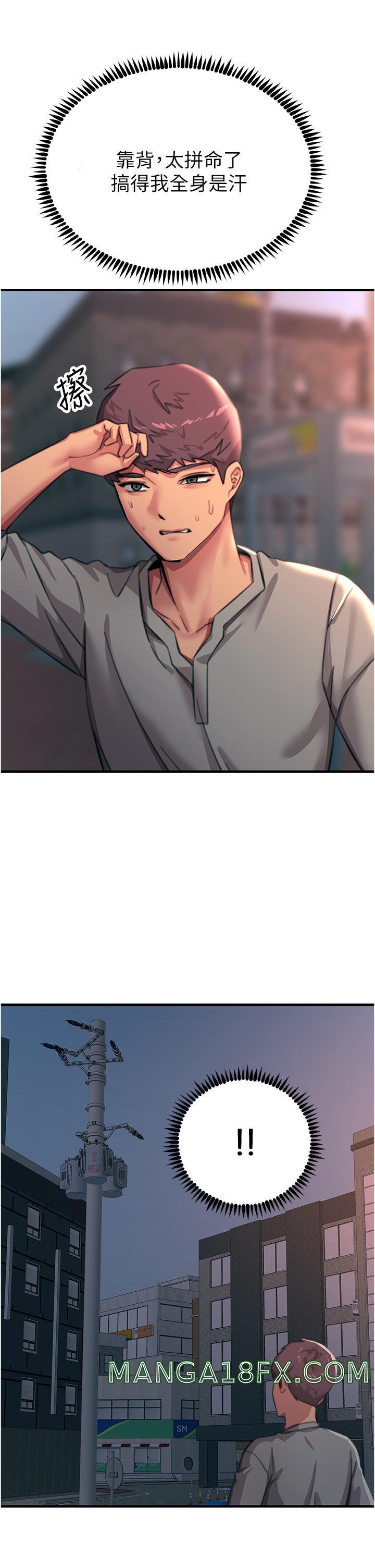 Rainbow Raw - Chapter 51 Page 23