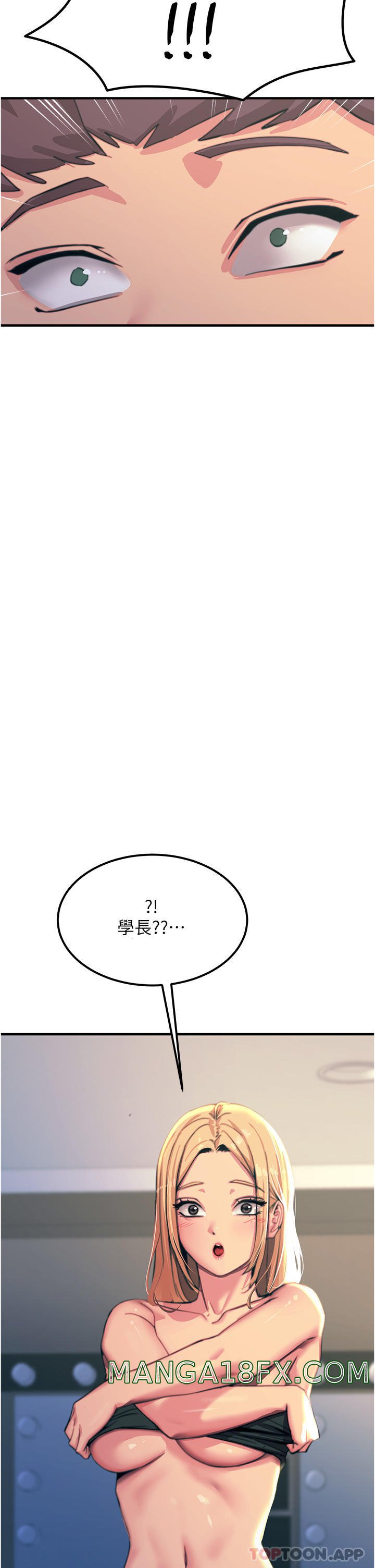 Rainbow Raw - Chapter 51 Page 39