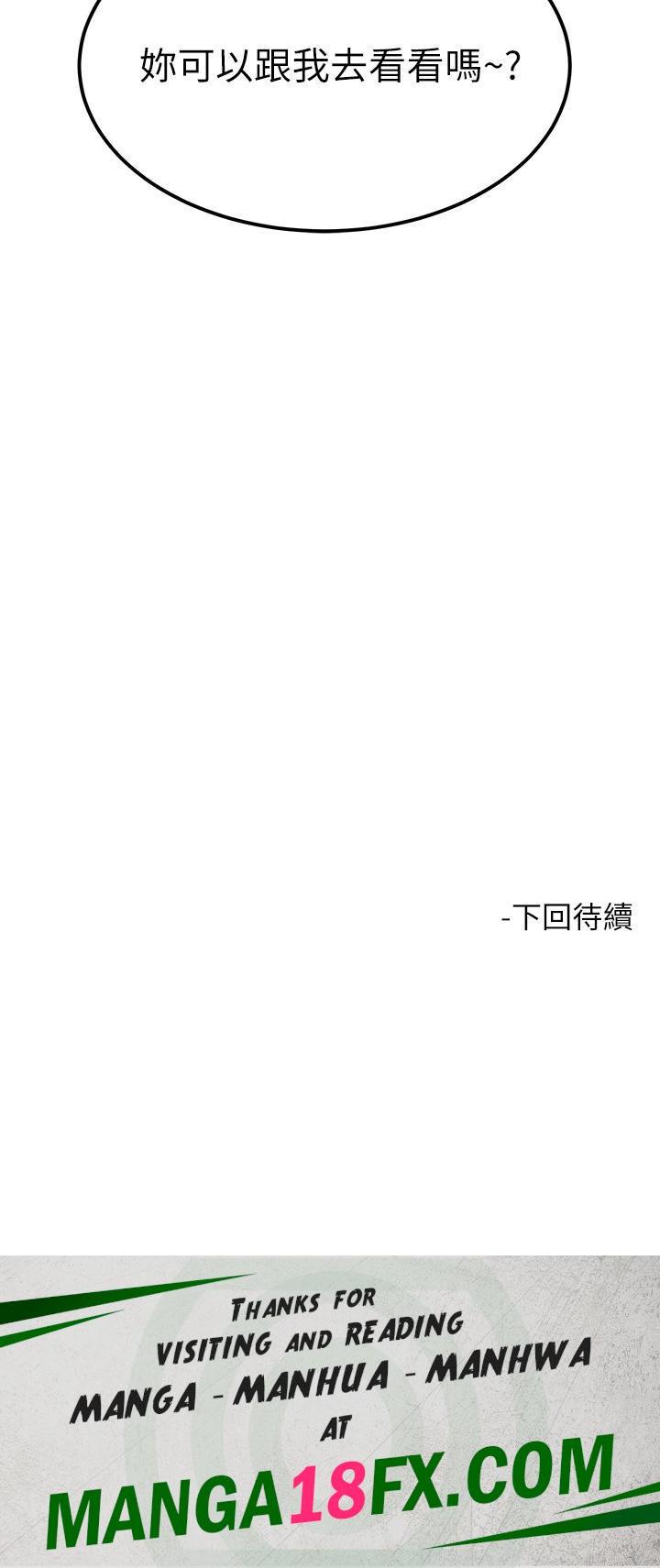 Rainbow Raw - Chapter 51 Page 46