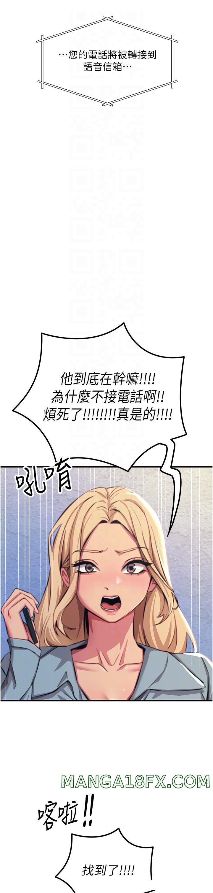 Rainbow Raw - Chapter 51 Page 8