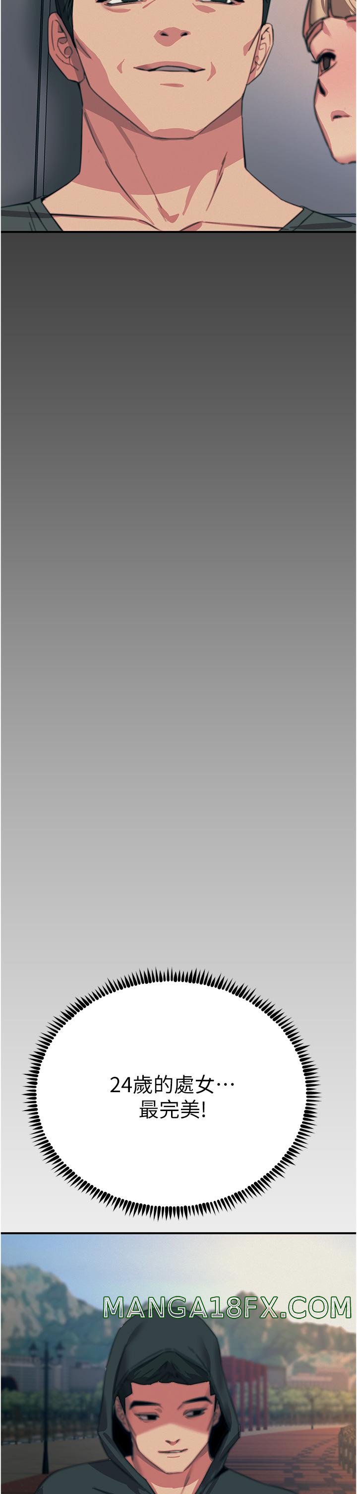 Rainbow Raw - Chapter 55 Page 2