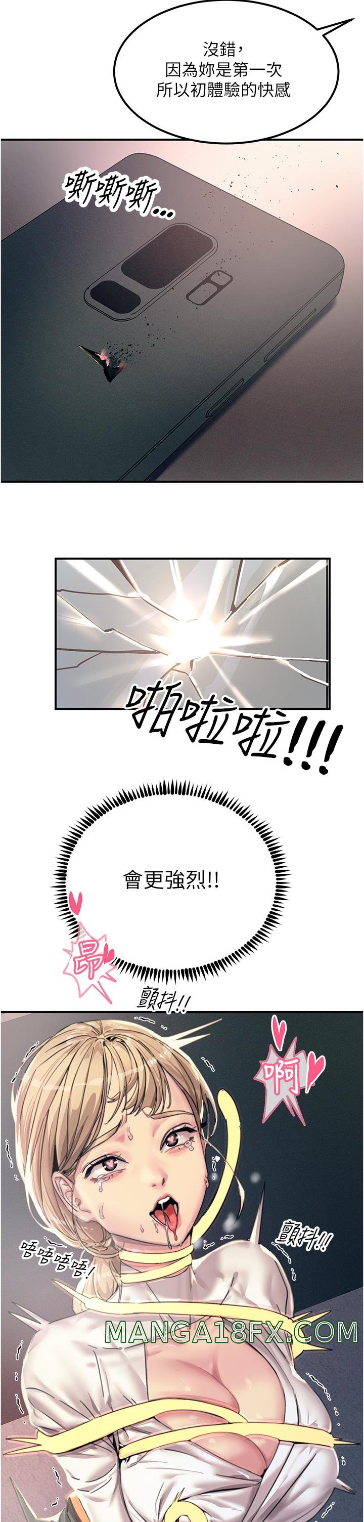 Rainbow Raw - Chapter 55 Page 37