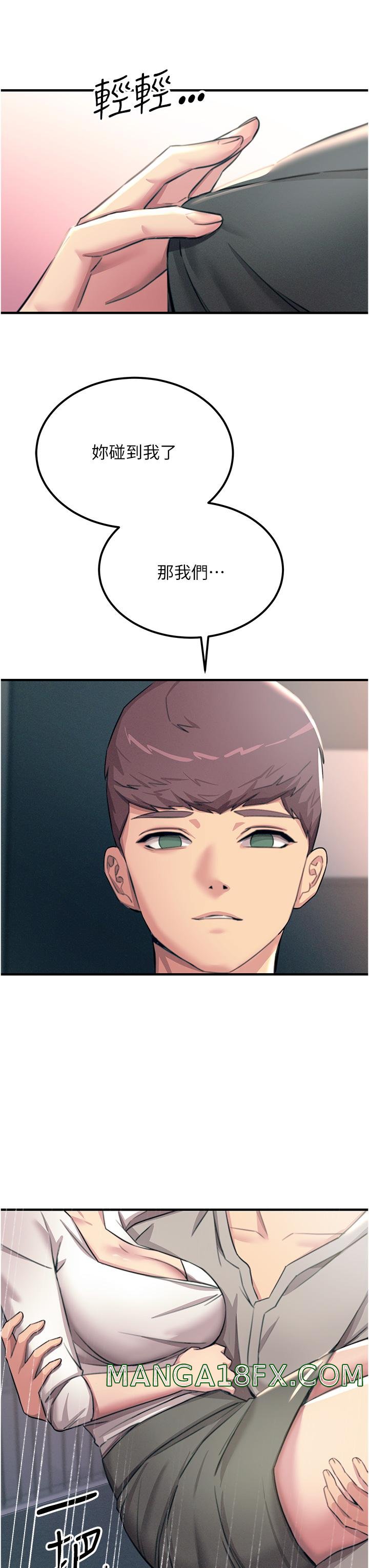 Rainbow Raw - Chapter 55 Page 42