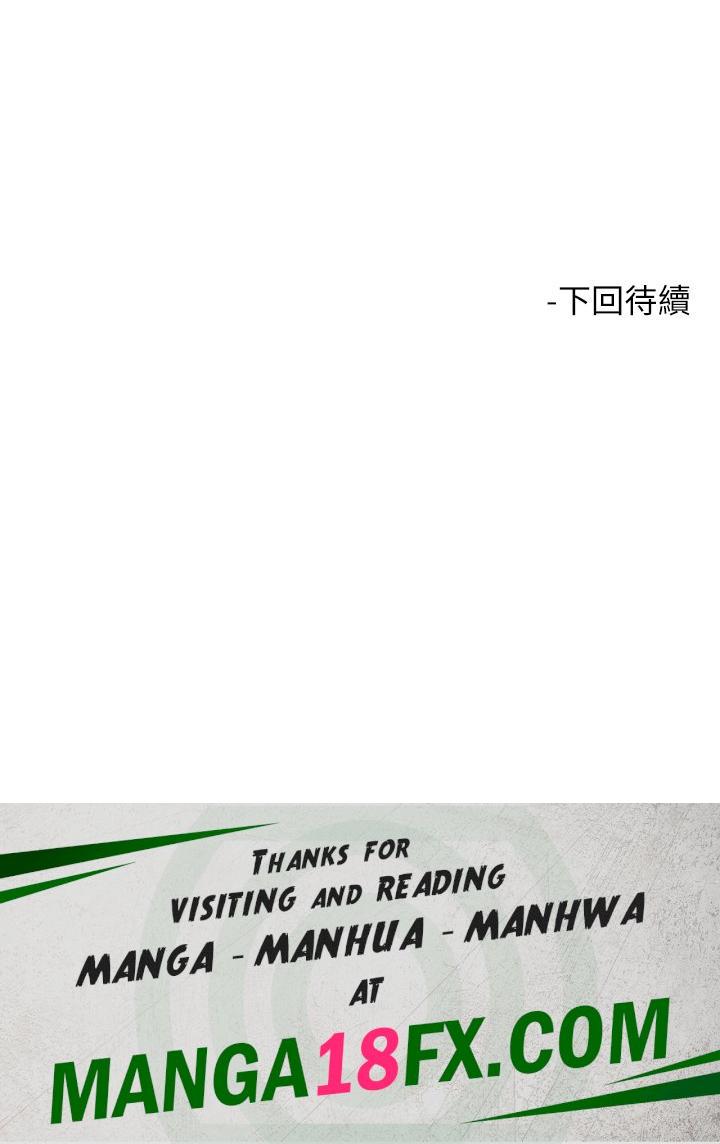 Rainbow Raw - Chapter 55 Page 48