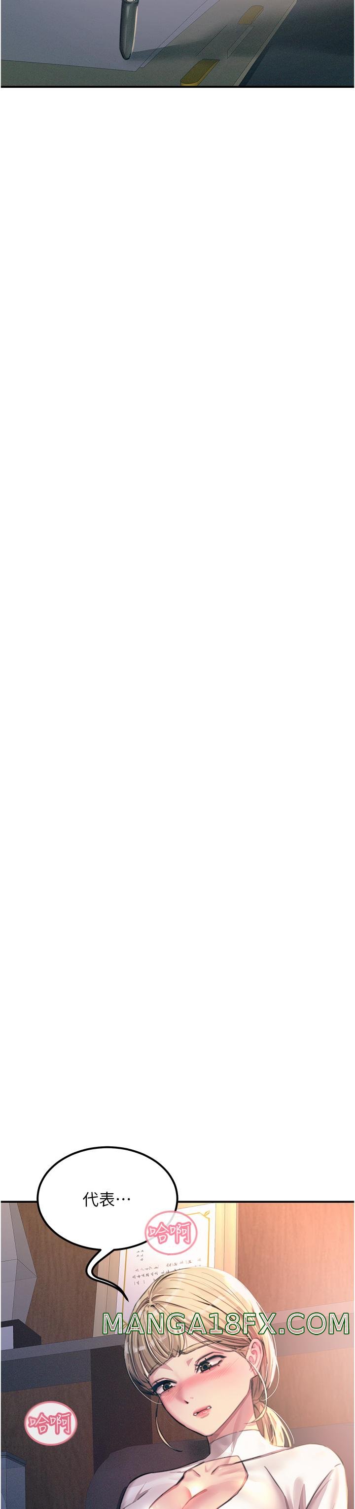 Rainbow Raw - Chapter 55 Page 8