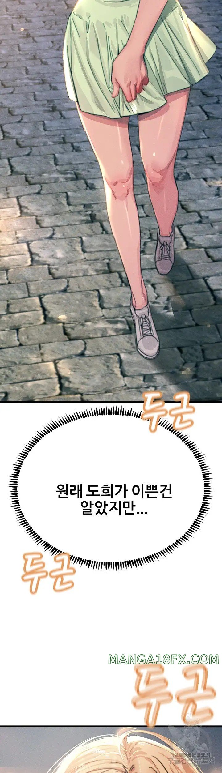 Rainbow Raw - Chapter 60 Page 19