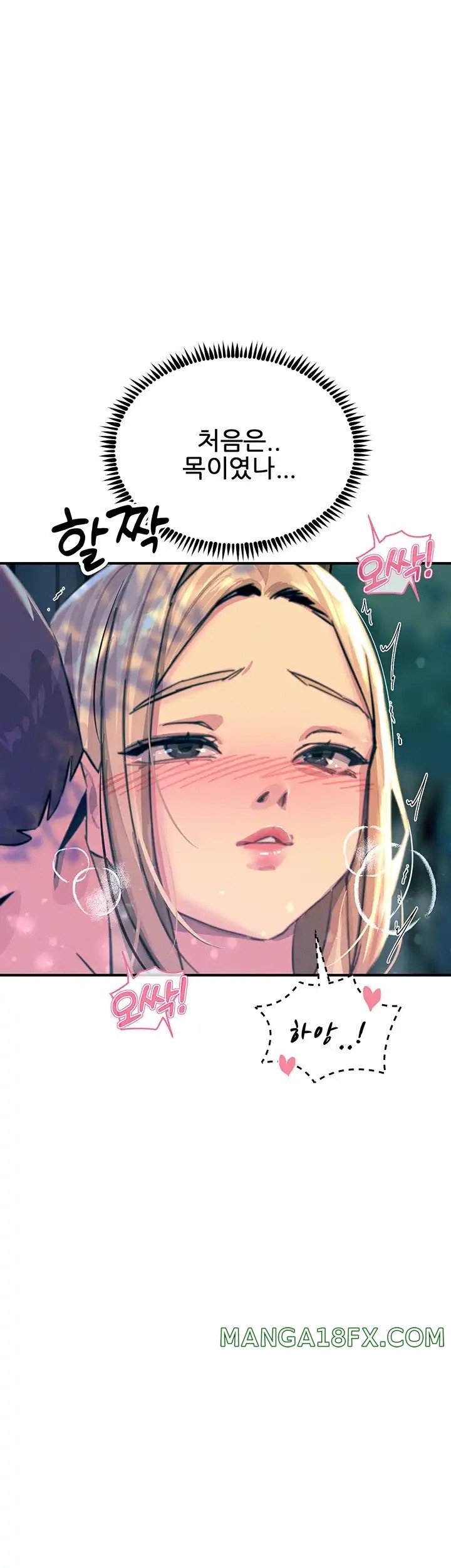 Rainbow Raw - Chapter 61 Page 41