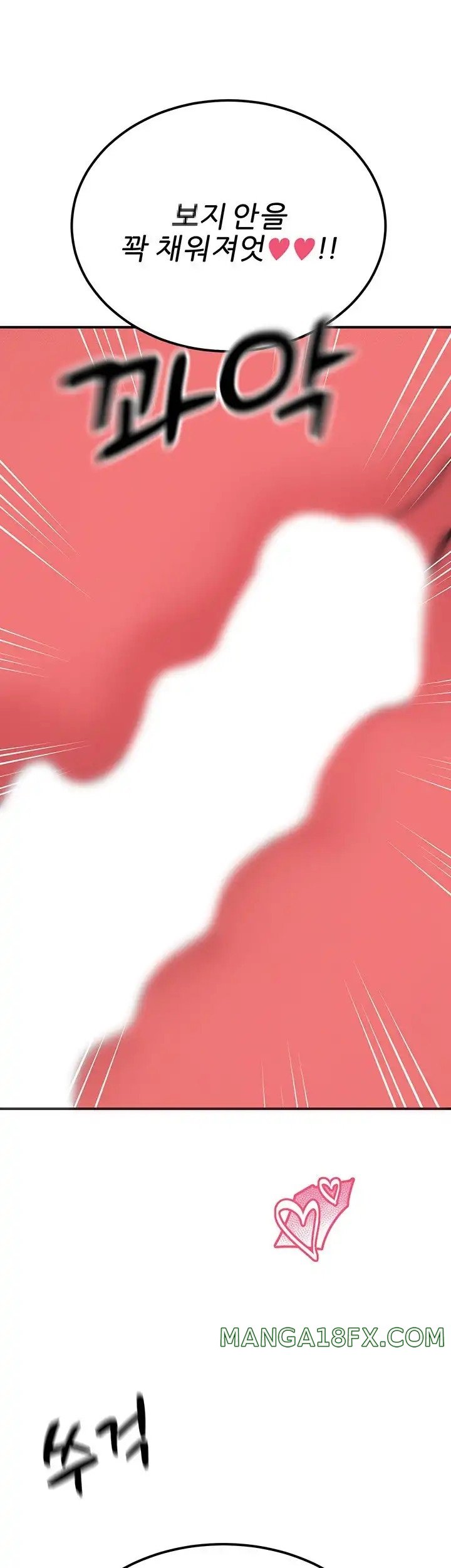 Rainbow Raw - Chapter 62 Page 36