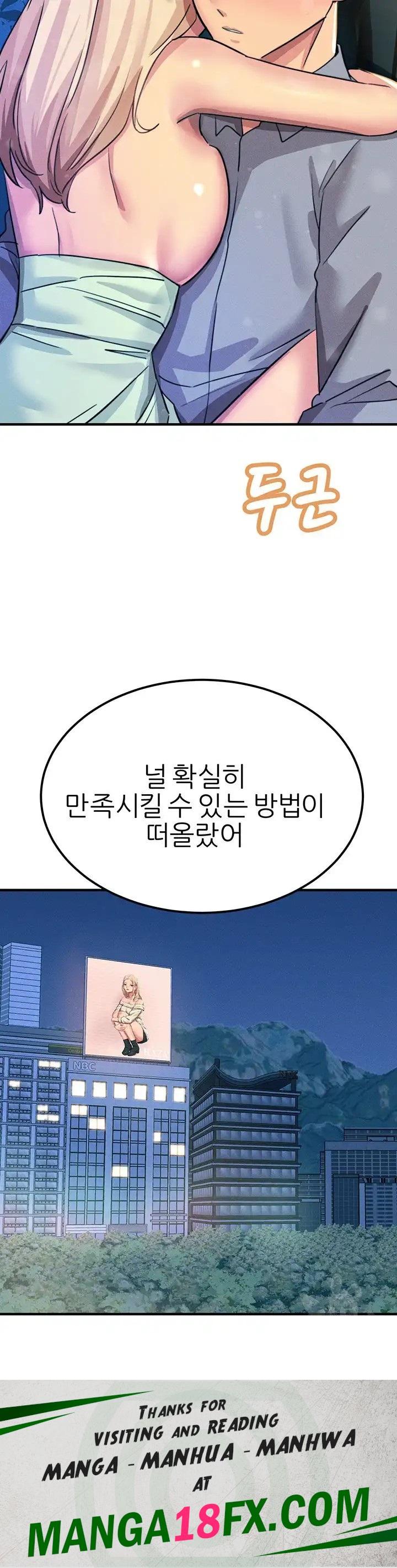 Rainbow Raw - Chapter 62 Page 50