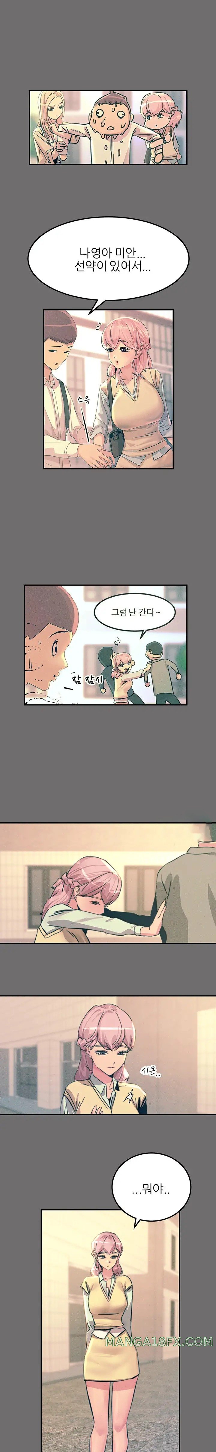 Rainbow Raw - Chapter 65 Page 23