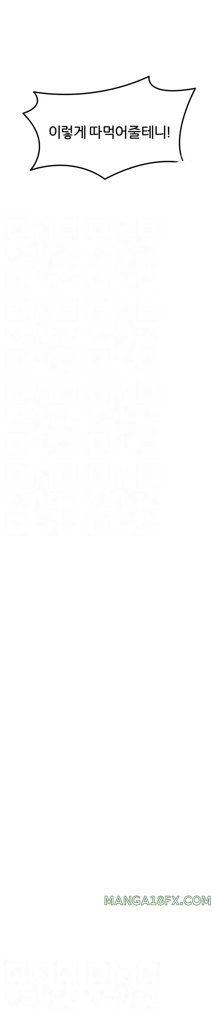 Rainbow Raw - Chapter 67 Page 3