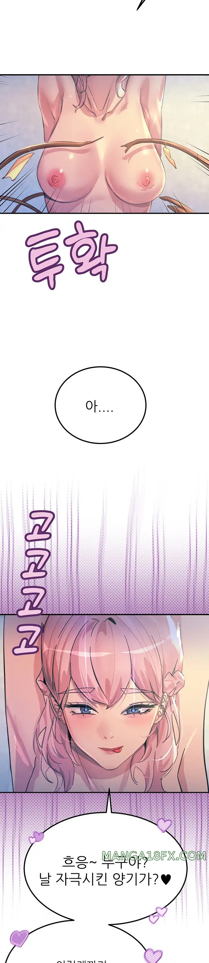 Rainbow Raw - Chapter 67 Page 34