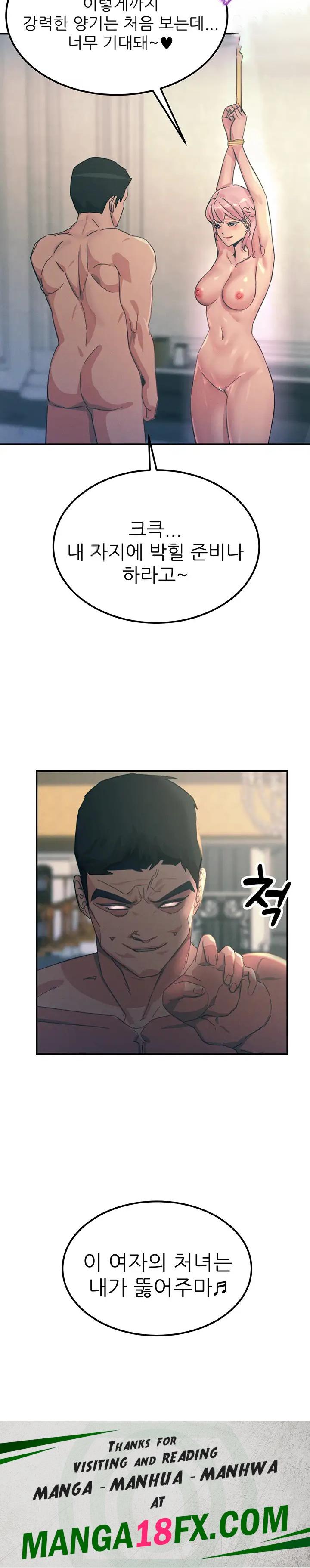 Rainbow Raw - Chapter 67 Page 35